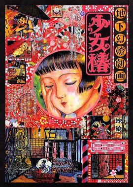 现场实际性爱